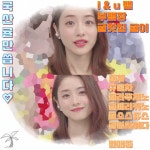 카큐 - [나눔](완료)♡『풀럽』♡님  승급 기념  귤 찻 집  :D 555*n 카큐 디아블로2 디아블로3