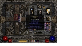 카큐 - [나눔](완료)요고~ 목걸이쓰실분?? 카큐 디아블로2 디아블로3