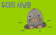 카큐 - [일반](소근소근) 카큐 디아블로2 디아블로3
