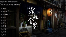 카큐 - [일반]안녕하세요 심야식당 허벅이입니다 ㅎ  카큐 디아블로2 디아블로3