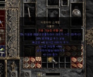 카큐 - [나눔](완료)활아마가 쓰면 좋을듯 합니다 카큐 디아블로2 디아블로3