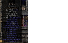 카큐 - [경매홍보]6/6/4 크리콜투 경매~ 카큐 디아블로2 디아블로3