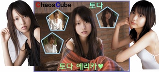 카큐 - [일반]우버이벤트를 카큐 디아블로2 디아블로3