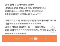 카큐 - [일반]학교축제  할때   제방은   명당자리   카큐 디아블로2 디아블로3