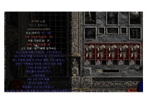카큐 - [나눔]예고드린대로 수수5벌직작+마소 나눔합니다. 카큐 디아블로2 디아블로3
