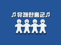 카큐 - [나눔](완료)샤코와 스웹입니다 카큐 디아블로2 디아블로3