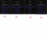 카큐 - [나눔](완료)안녕하세요 우앙e 입니다 카큐 디아블로2 디아블로3