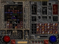 카큐 - [나눔](완료)패캐링 나눔 카큐 디아블로2 디아블로3