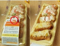 카큐 - [일반]CU 창렬 신제품 카큐 디아블로2 디아블로3