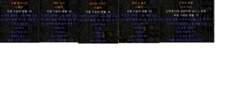 카큐 - [나눔]네크횃 하나 초보분들 아뮬 드려요~ 카큐 디아블로2 디아블로3