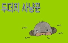 카큐 - [일반](소근소근) 카큐 디아블로2 디아블로3