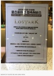 카큐 - [일반]요즘 로스트 아크 때문에 난리난 pc방 서비스 수준  카큐 디아블로2 디아블로3