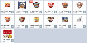 카큐 - [일반]샷)배가 고픈데.....  카큐 디아블로2 디아블로3