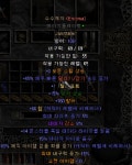 카큐 - [나눔](완료)수수랑 본위브 나눔합니다 카큐 디아블로2 디아블로3