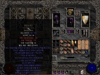 카큐 - [경매홍보]에테자쓰무공 -51라깍 297 증뎀 100부터 시작입니다 카큐 디아블로2 디아블로3