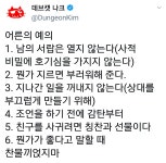 카큐 - [일반]어른의 예의 카큐 디아블로2 디아블로3