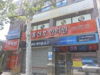 카큐 - [일반]업계 2위 2층 한의원 카큐 디아블로2 디아블로3