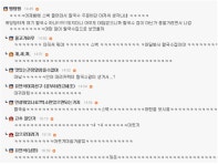 카큐 - [일반]스타벅스에서  칼국수   주문   카큐 디아블로2 디아블로3
