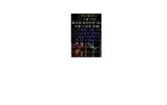카큐 - [나눔](완료)♡『쁘띠』♡ 의 뿡뿡나눔~! 샷탬 한분께드려용^^ 카큐 디아블로2 디아블로3