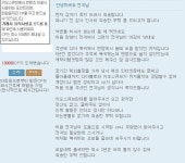 카큐 - [나눔](완료)긔신님표 cp릴나눔 시작합니다(Only 은별, 금별) 디아블로2 카큐