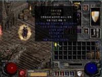 카큐 - [나눔](완료)양신님 감사합니다 ^^ 카큐 디아블로2 디아블로3