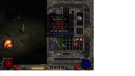 카큐 - [득템]템 감별좀 부탁합니다. 카큐 디아블로2 디아블로3