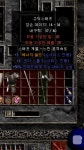 카큐 - [득템]레어템 두점 한번만 봐주세요 ㅠㅠ 잘모르겠어요 카큐 디아블로2 디아블로3