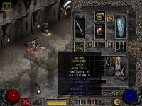 카큐 - [시세]둘다 소량가능한가요? 카큐 디아블로2 디아블로3