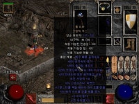 카큐 - [시세]툼리버 시세좀봐주세요 카큐 디아블로2 디아블로3