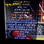 카큐 - [득템]오늘 되는 날입니다. 카큐 디아블로2 디아블로3