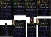 카큐 - [나눔](완료)cj킹님 형제분이 후원해주신 그싸 + 제꺼  카큐 디아블로2 디아블로3