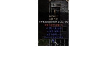 카큐 - [일반]애니가 으뜸은 으뜸인거 같은대.. 카큐 디아블로2 디아블로3