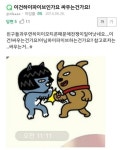 카큐 - [일반]이건 하이파이브인가요? 싸우는건가요? 카큐 디아블로2 디아블로3