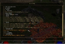 카큐 - [일반]일반 피케이방 태클 엄청 나내요 ㅋ airs 디아블로2 카큐