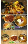 카큐 - [일반]냉면 돈가스 보리밥 카큐 디아블로2 디아블로3