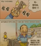 카큐 - [나눔](완료)엿장수 카큐 디아블로2 디아블로3