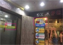 카큐 - [일반]우리동네   최강독서실    카큐 디아블로2 디아블로3