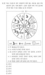 카큐 - [일반]5명이서 피자 나눠 먹기 카큐 디아블로2 디아블로3