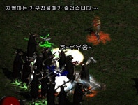 카큐 - [일반]심심할땐 카큐 디아블로2 디아블로3