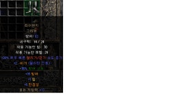 카큐 - [나눔](완료)팔라 저렙 신발 필요하신분 카큐 디아블로2 디아블로3