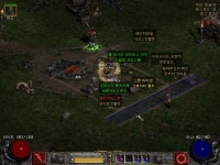 카큐 - [나눔](완료)소소한 나눔입니다~ 카큐 디아블로2 디아블로3