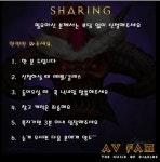 카큐 - [나눔]길드창설 100일기념 콜투직작65셋 나눔시작합니다 카큐 디아블로2 디아블로3