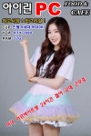 카큐 - [일반]아이린 PC 카큐 디아블로2 디아블로3