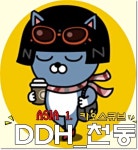 카큐 - [일반]  DDH_천동  님 카큐 디아블로2 디아블로3