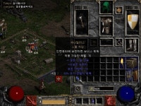 카큐 - [일반]팡팡길드 번창하세요! 애니참 감사합니다 카큐 디아블로2 디아블로3