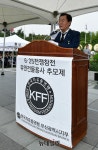 [포토] 유엔전몰용사 추모제, 추모사하는 김경재 총재 - Save Internet 뉴데일리 [포토] 유엔전몰용사 추모제, 추모사하는 김경재 총재