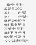 와이고수 - 80 , 90년생들 공감할수있는 노래 80 , 90년생들 공감할수있는 노래