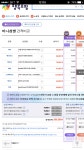 와이고수 - 리마스터 할려고 알아보면서 맞춰봣는데 이대로 구입해도 될까요?? 리마스터 할려고 알아보면서 맞춰봣는데 이대로 구입해도 될까요??