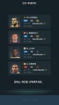 와이고수 - 트레이드 결과 트레이드 결과