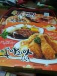 와이고수 - 아리아치킨 순살 트리플셋트 후라이드 양념 간장 , 권영찬 빅 피자 하프 앤 하프 피자 불고기  고구마 아리아치킨 순살 트리플셋트... 